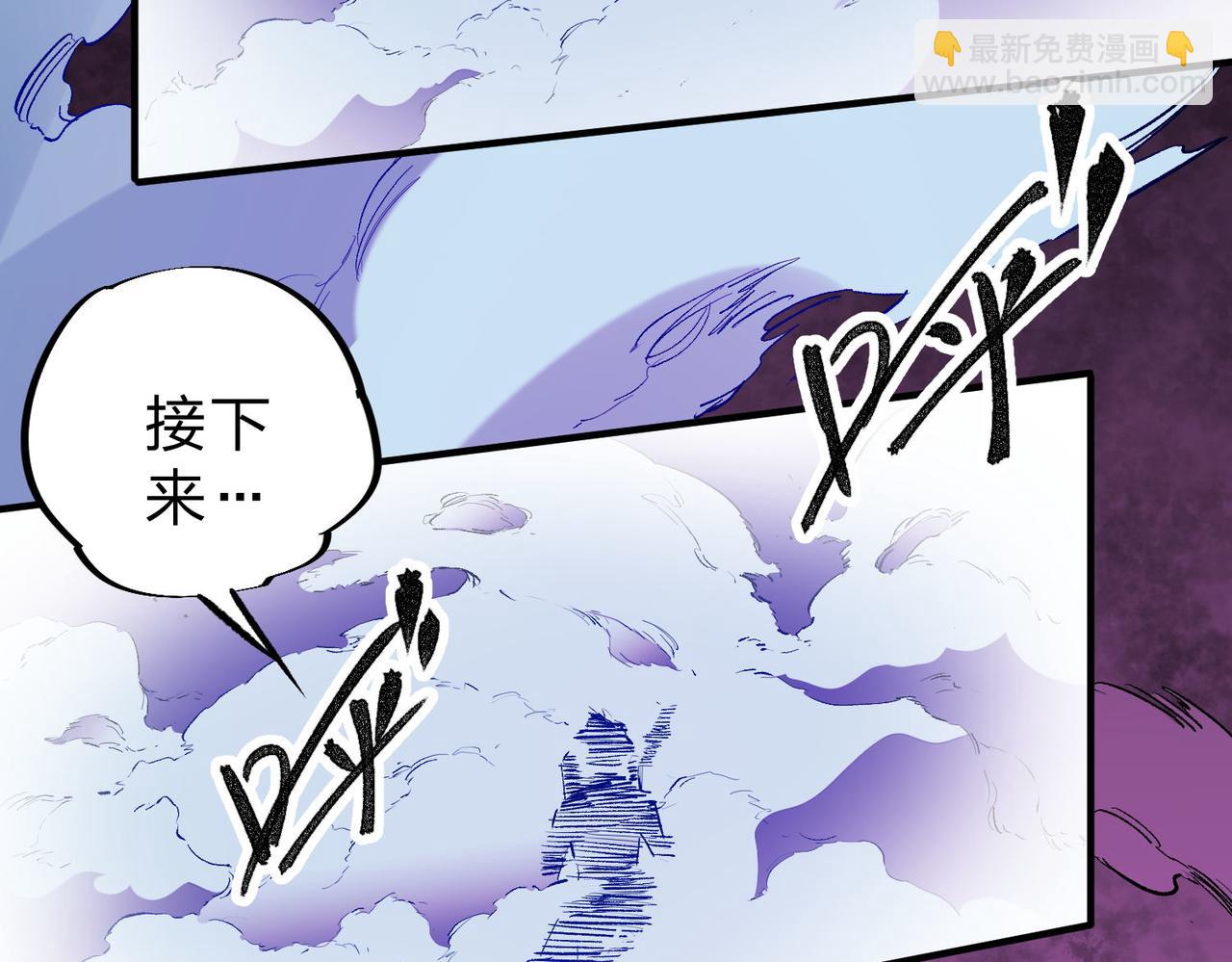 全民轉職：無職的我終結了神明！ - 第4話 開始，火力覆蓋！(3/3) - 4