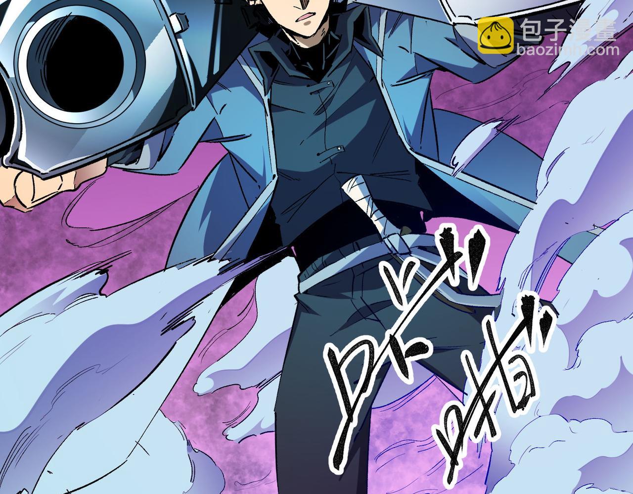 全民轉職：無職的我終結了神明！ - 第4話 開始，火力覆蓋！(3/3) - 3