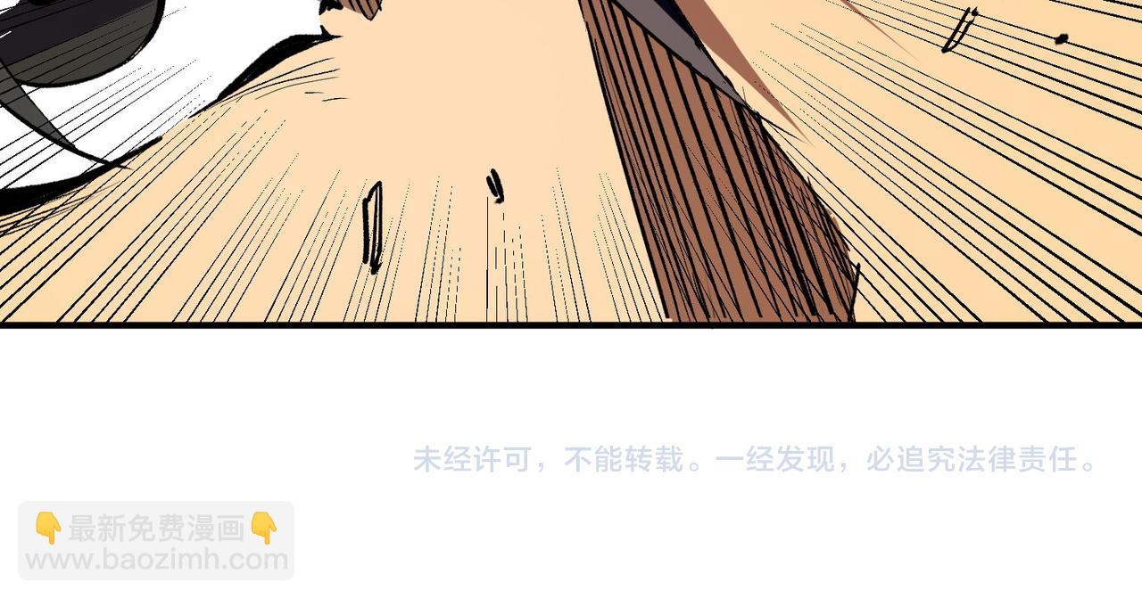 全民轉職：無職的我終結了神明！ - 第4話 開始，火力覆蓋！(3/3) - 5