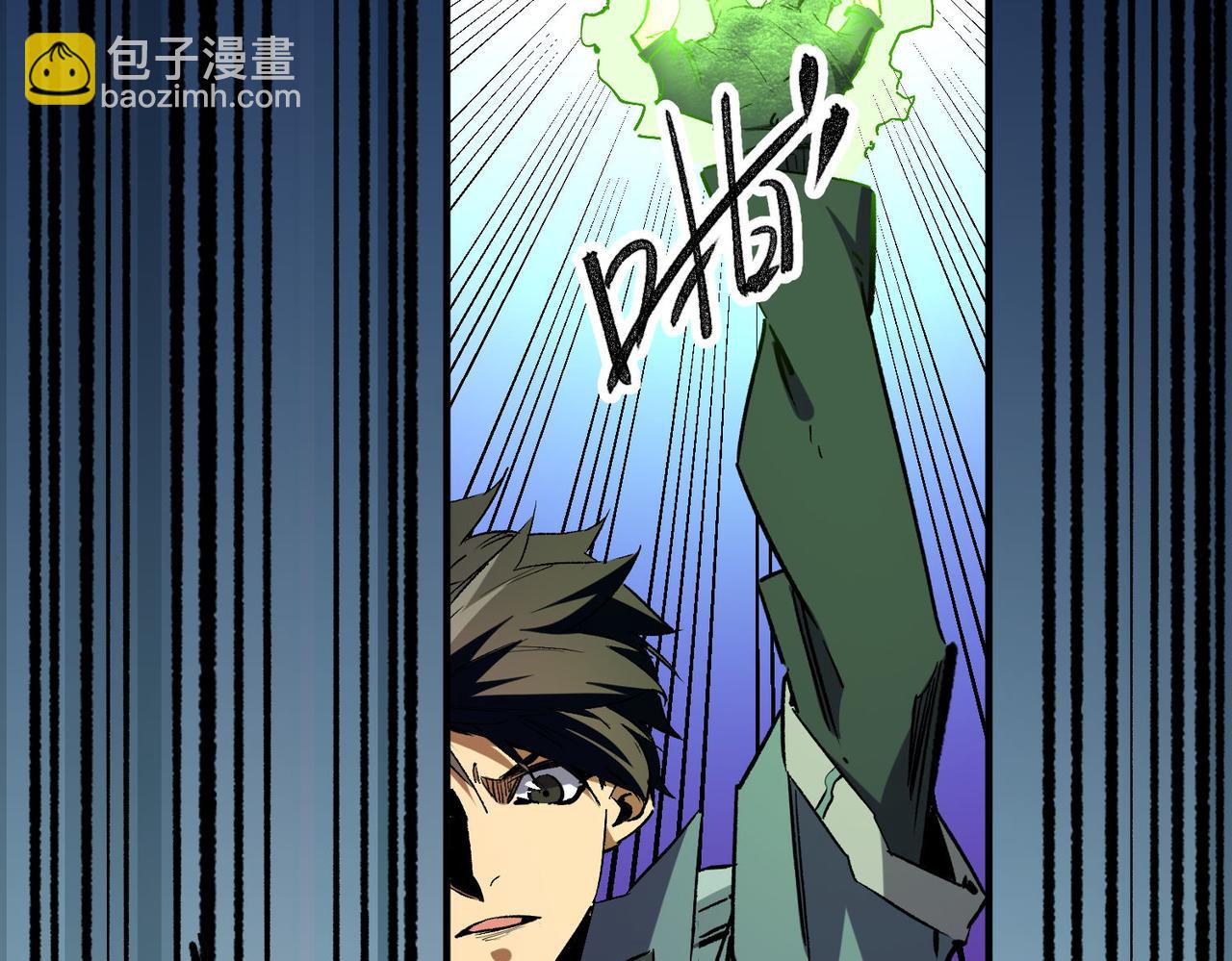 全民轉職：無職的我終結了神明！ - 第4話 開始，火力覆蓋！(1/3) - 5