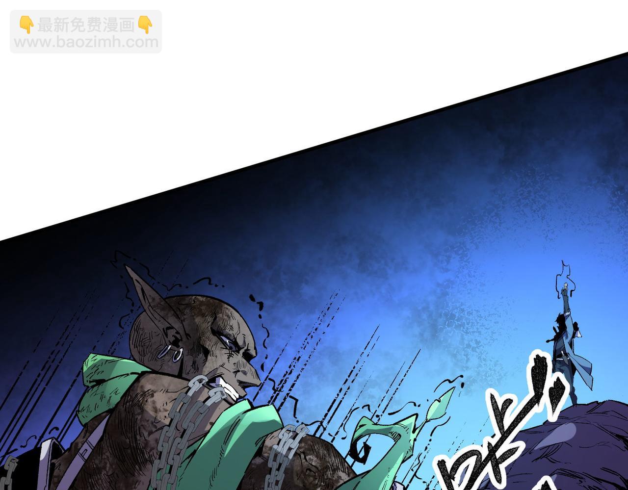 全民轉職：無職的我終結了神明！ - 第4話 開始，火力覆蓋！(1/3) - 3