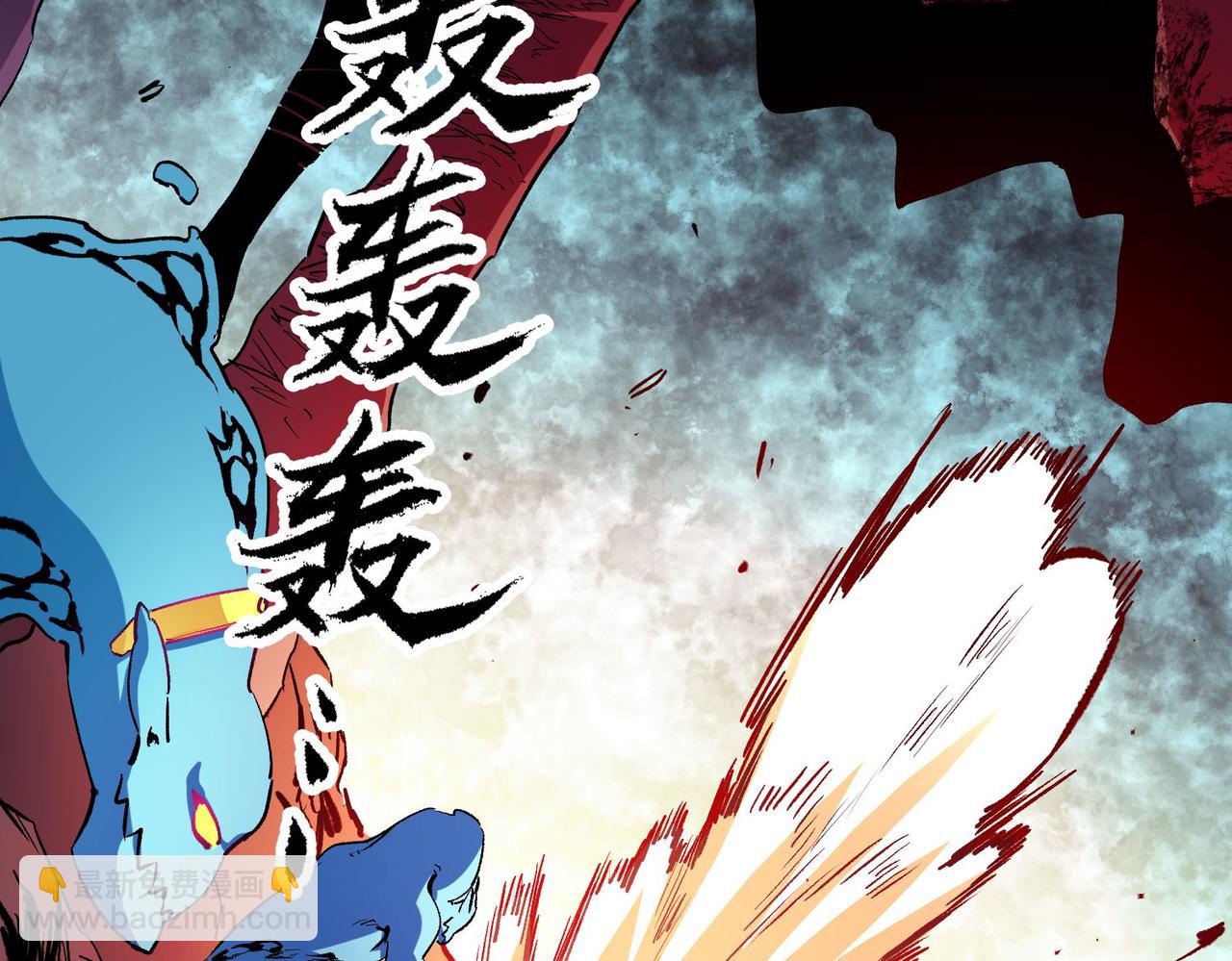 全民轉職：無職的我終結了神明！ - 第4話 開始，火力覆蓋！(1/3) - 2