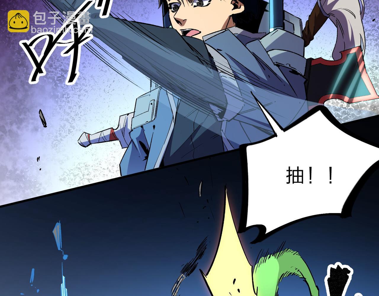 全民轉職：無職的我終結了神明！ - 第4話 開始，火力覆蓋！(1/3) - 5