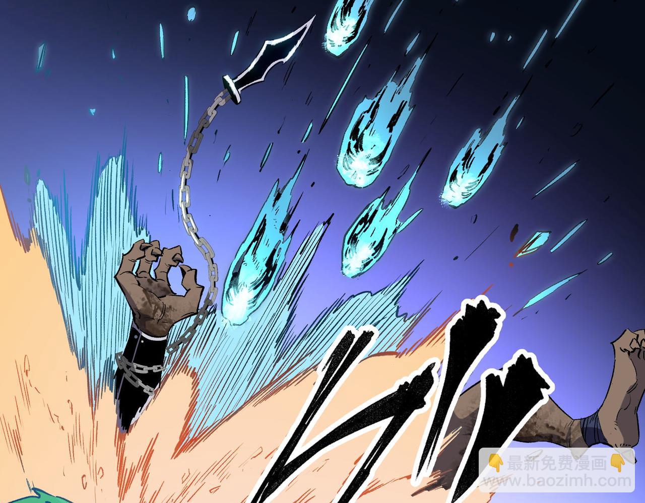 全民轉職：無職的我終結了神明！ - 第4話 開始，火力覆蓋！(1/3) - 3