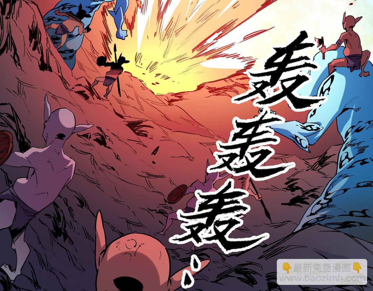 全民轉職：無職的我終結了神明！ - 第4話 開始，火力覆蓋！(1/3) - 3