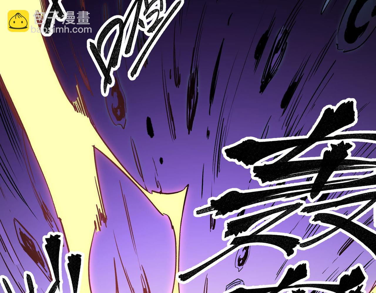 全民轉職：無職的我終結了神明！ - 第4話 開始，火力覆蓋！(1/3) - 1