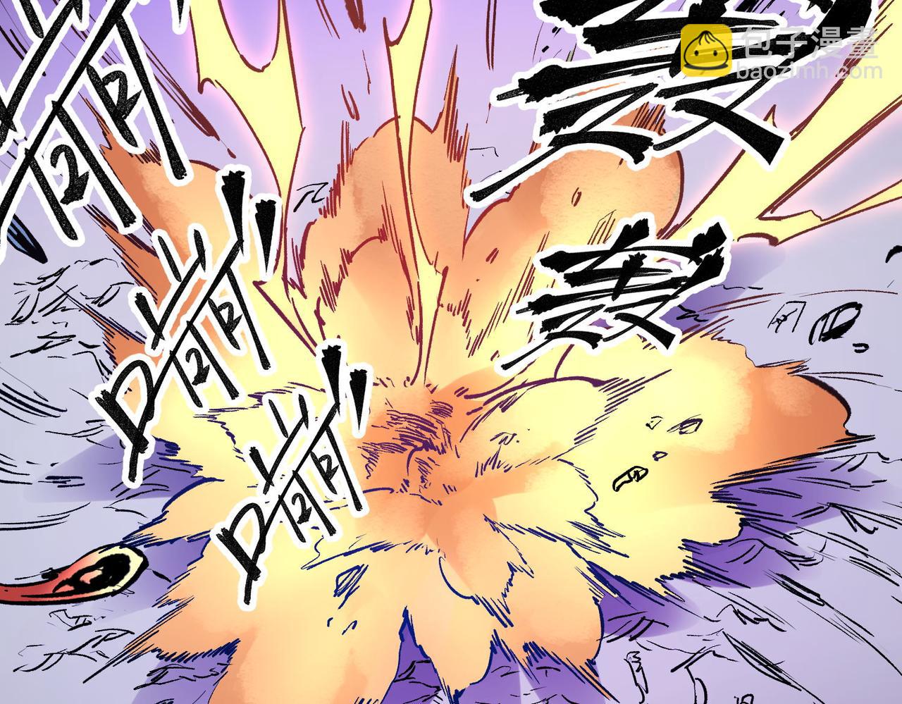 全民轉職：無職的我終結了神明！ - 第4話 開始，火力覆蓋！(1/3) - 2