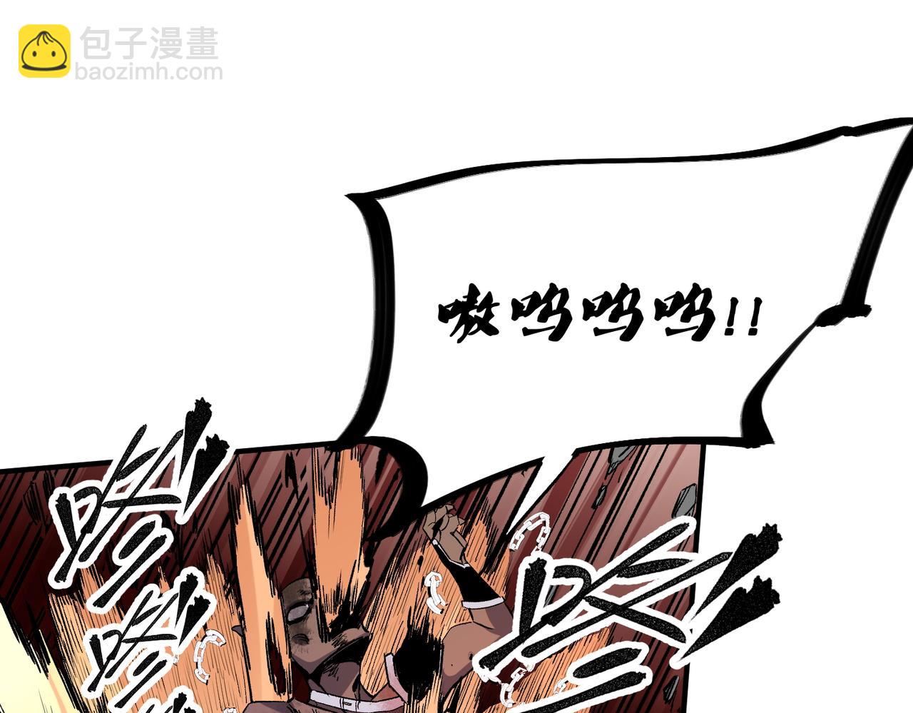 全民轉職：無職的我終結了神明！ - 第4話 開始，火力覆蓋！(1/3) - 5