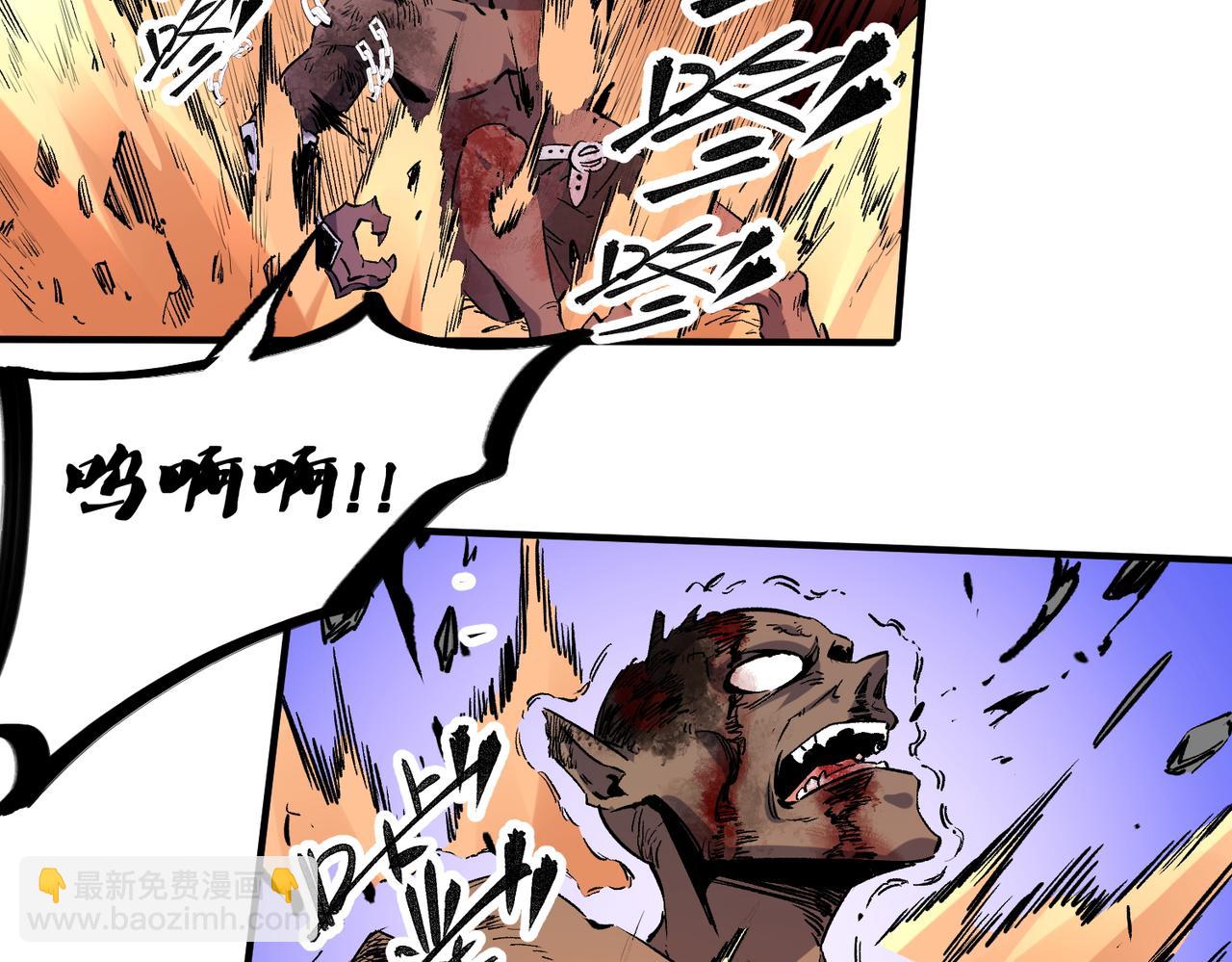 全民轉職：無職的我終結了神明！ - 第4話 開始，火力覆蓋！(1/3) - 6