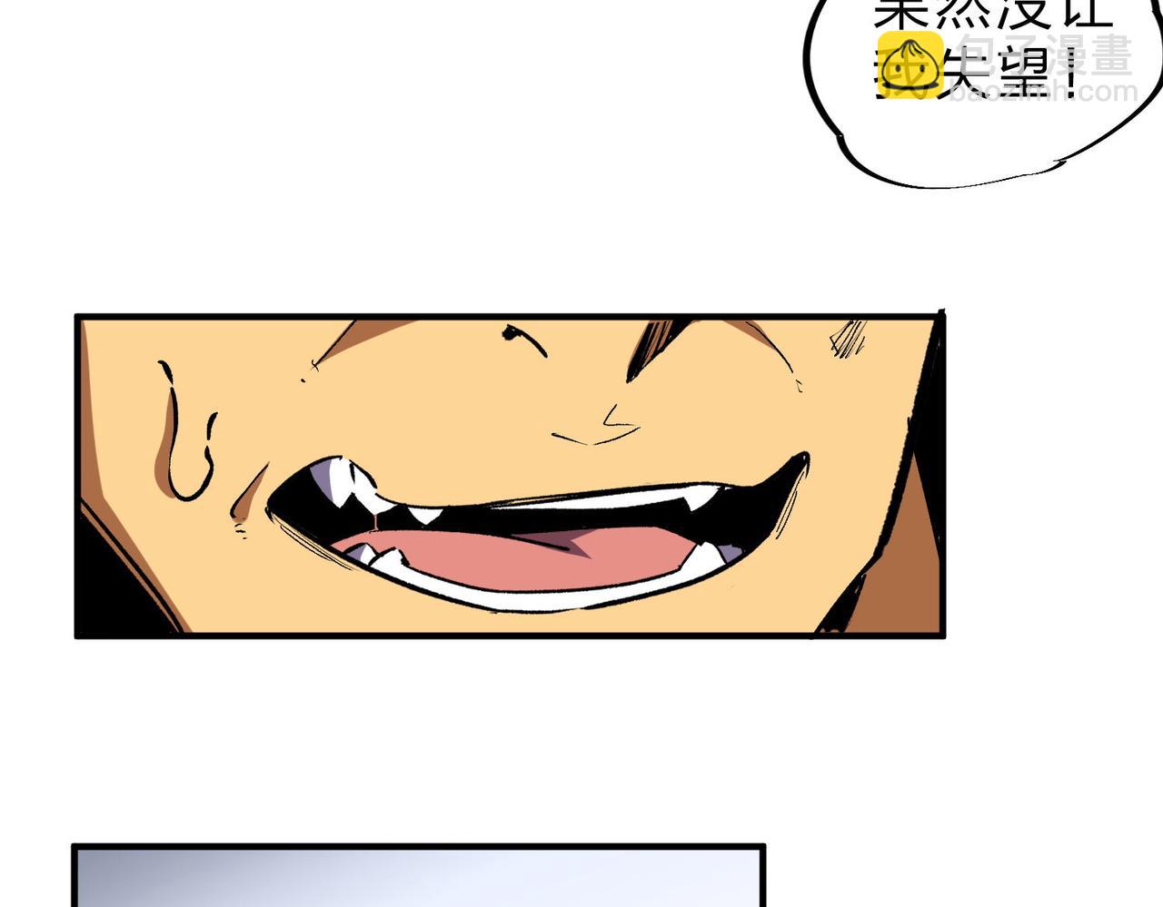 全民轉職：無職的我終結了神明！ - 第4話 開始，火力覆蓋！(2/3) - 6