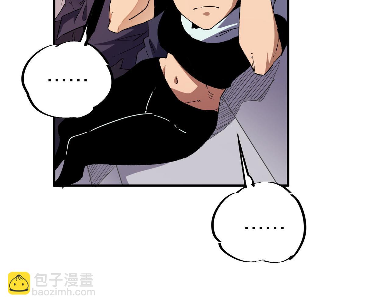 全民轉職：無職的我終結了神明！ - 第4話 開始，火力覆蓋！(2/3) - 8