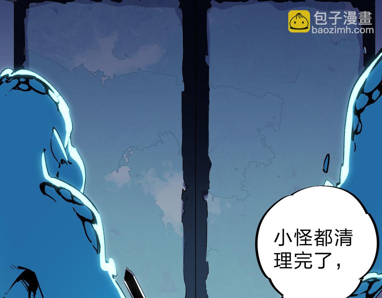 全民轉職：無職的我終結了神明！ - 第4話 開始，火力覆蓋！(2/3) - 6