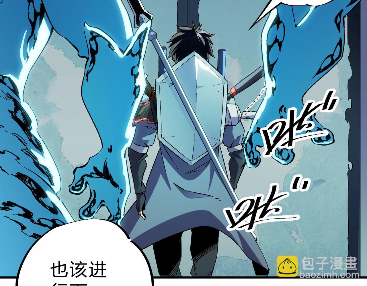 全民轉職：無職的我終結了神明！ - 第4話 開始，火力覆蓋！(2/3) - 7