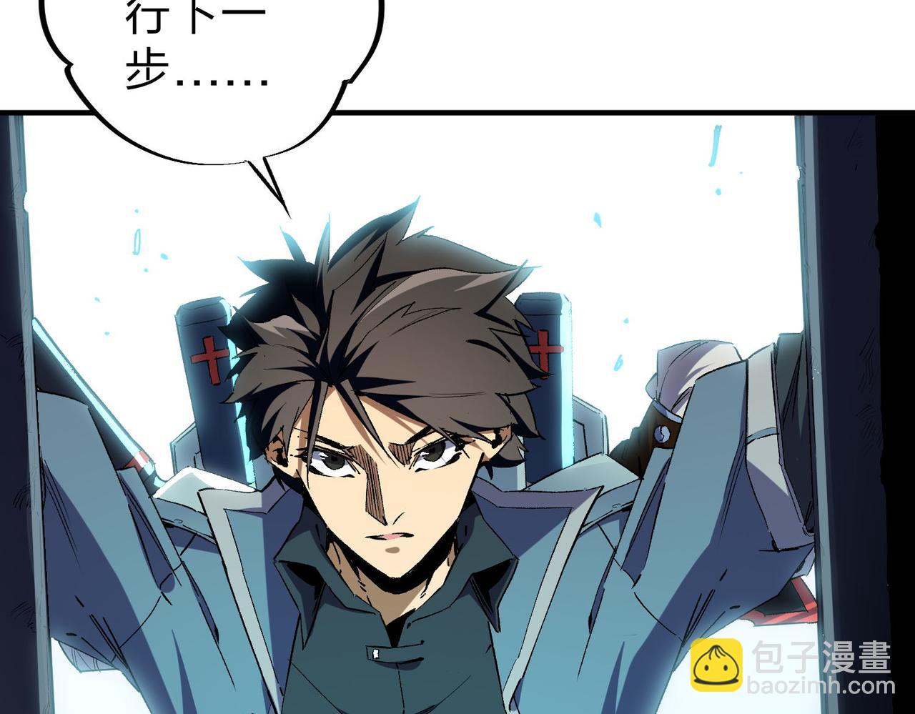 全民轉職：無職的我終結了神明！ - 第4話 開始，火力覆蓋！(2/3) - 8