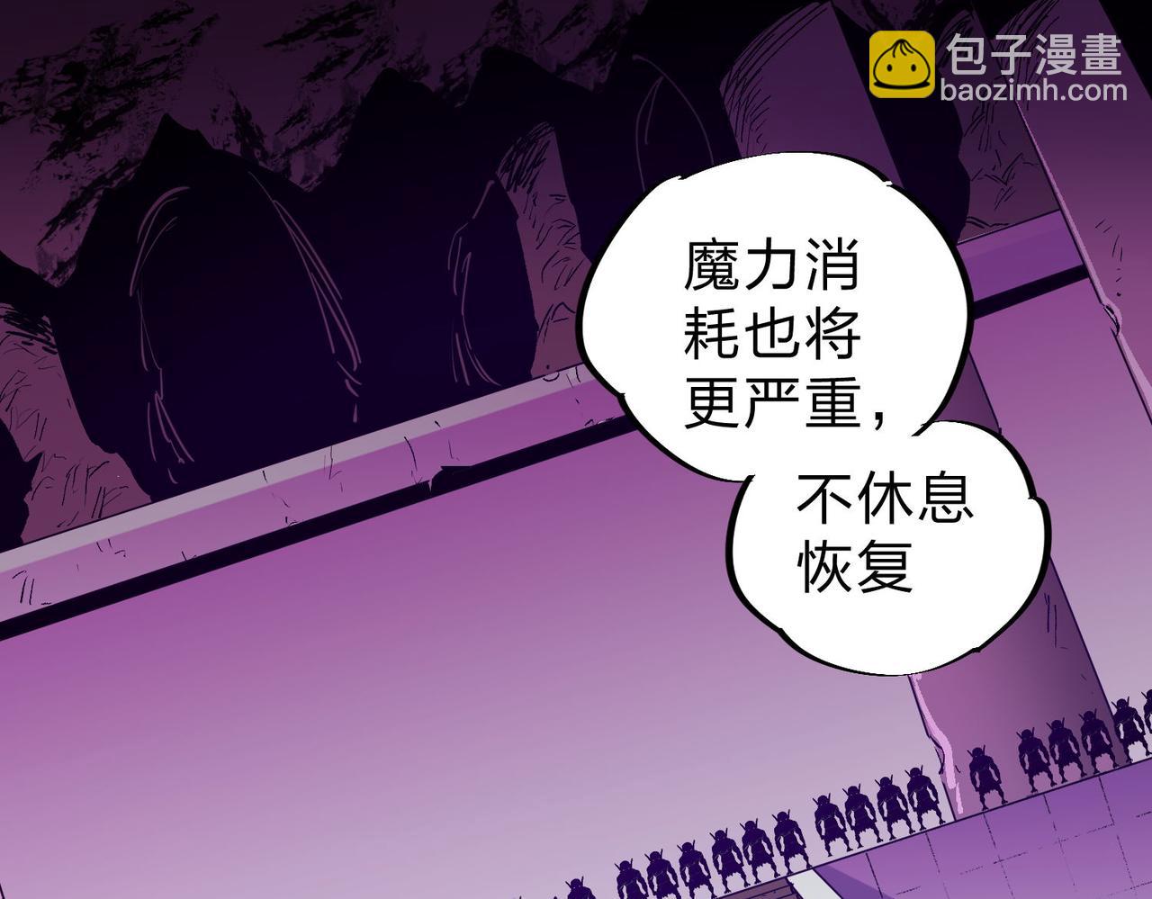 全民轉職：無職的我終結了神明！ - 第4話 開始，火力覆蓋！(2/3) - 1