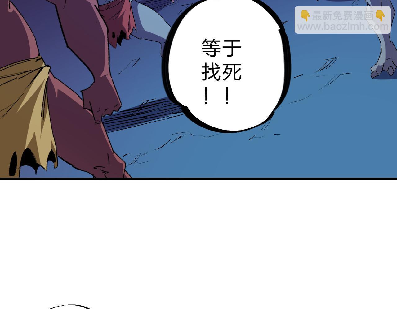 全民轉職：無職的我終結了神明！ - 第4話 開始，火力覆蓋！(2/3) - 3