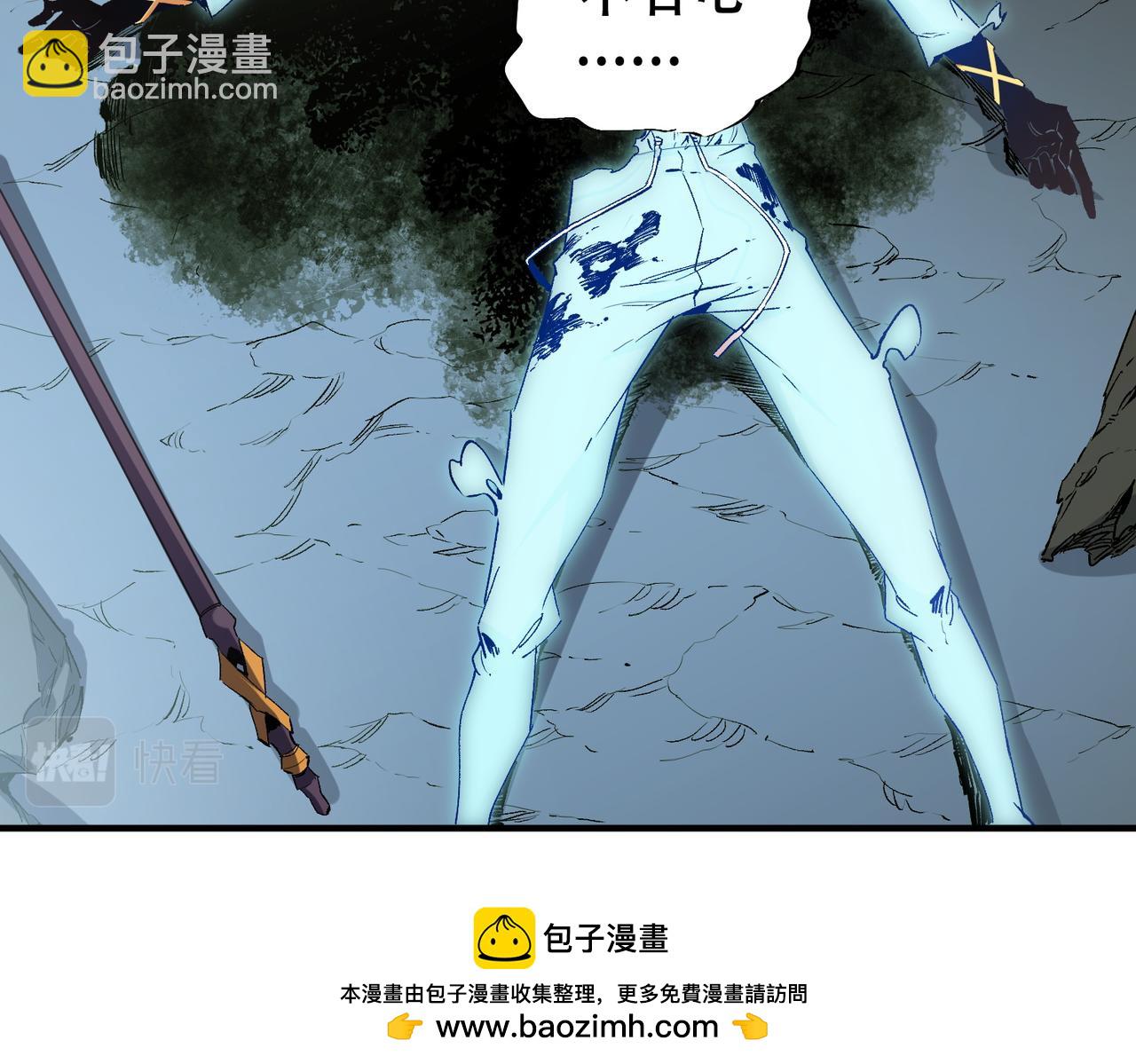 全民轉職：無職的我終結了神明！ - 第42話 激戰，空間魔法師！(2/3) - 6