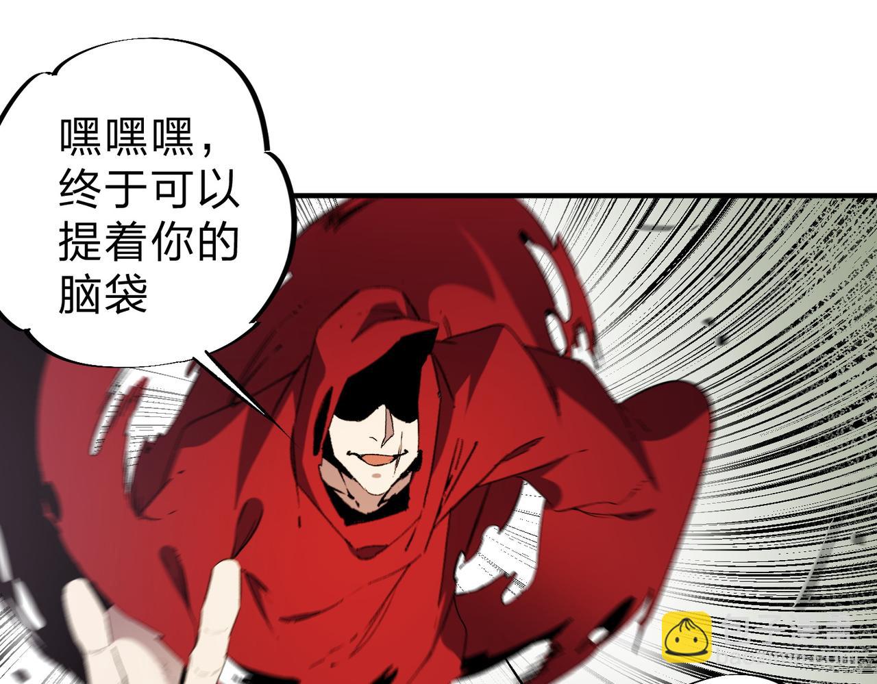 全民轉職：無職的我終結了神明！ - 第42話 激戰，空間魔法師！(3/3) - 5