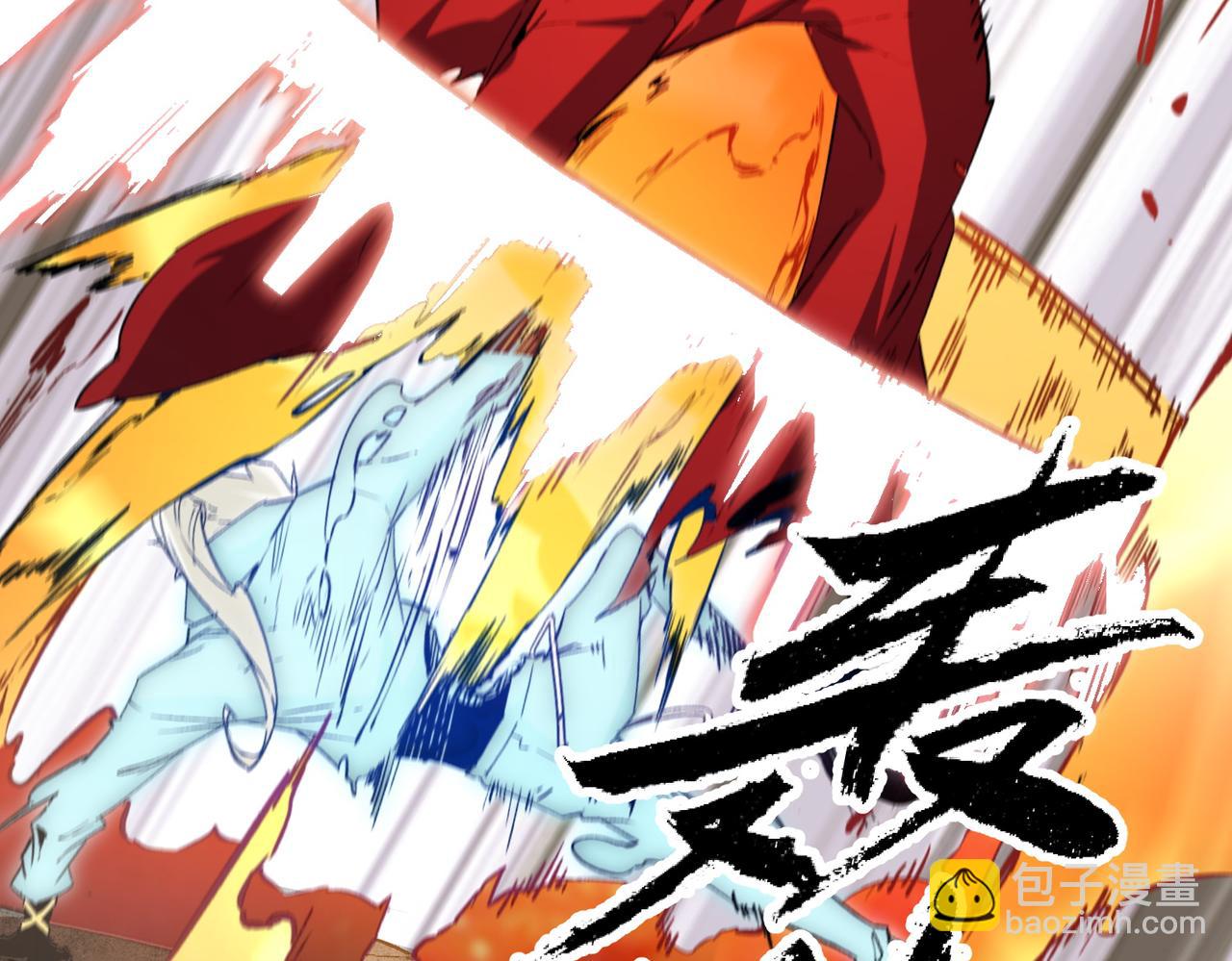 全民轉職：無職的我終結了神明！ - 第42話 激戰，空間魔法師！(3/3) - 4