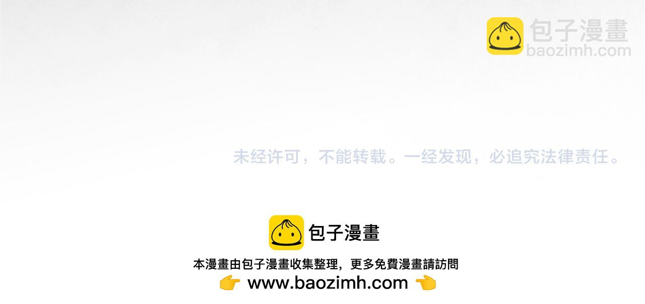 全民轉職：無職的我終結了神明！ - 第42話 激戰，空間魔法師！(3/3) - 2