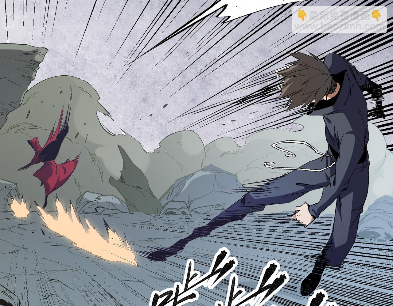 全民轉職：無職的我終結了神明！ - 第42話 激戰，空間魔法師！(2/3) - 5