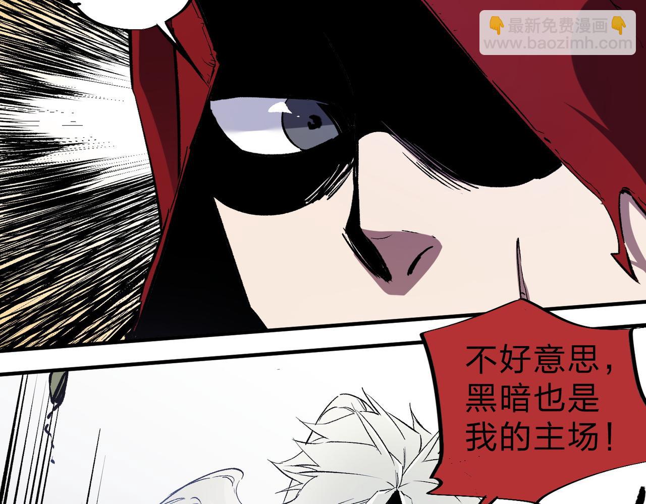 全民轉職：無職的我終結了神明！ - 第42話 激戰，空間魔法師！(2/3) - 8