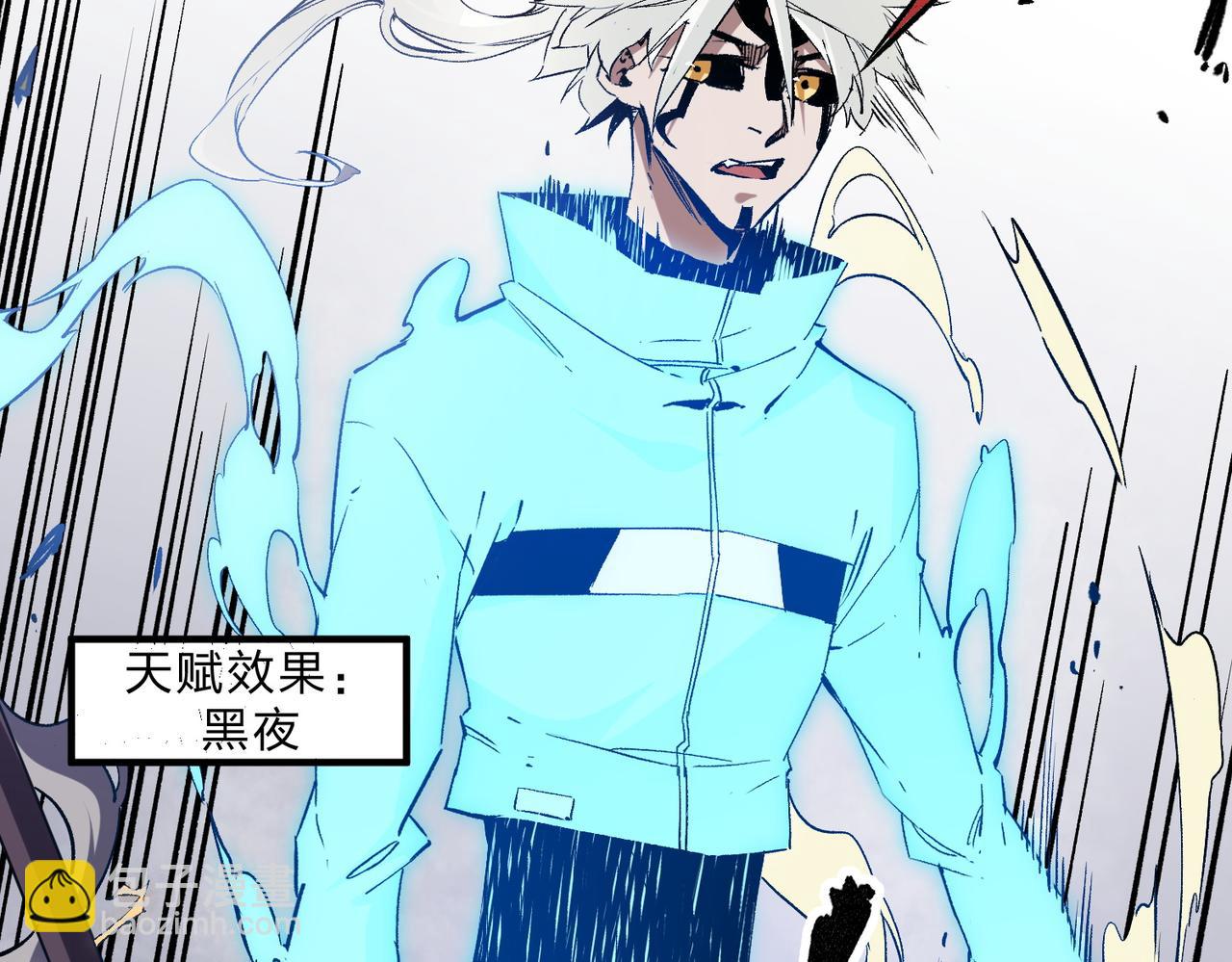 全民轉職：無職的我終結了神明！ - 第42話 激戰，空間魔法師！(2/3) - 1