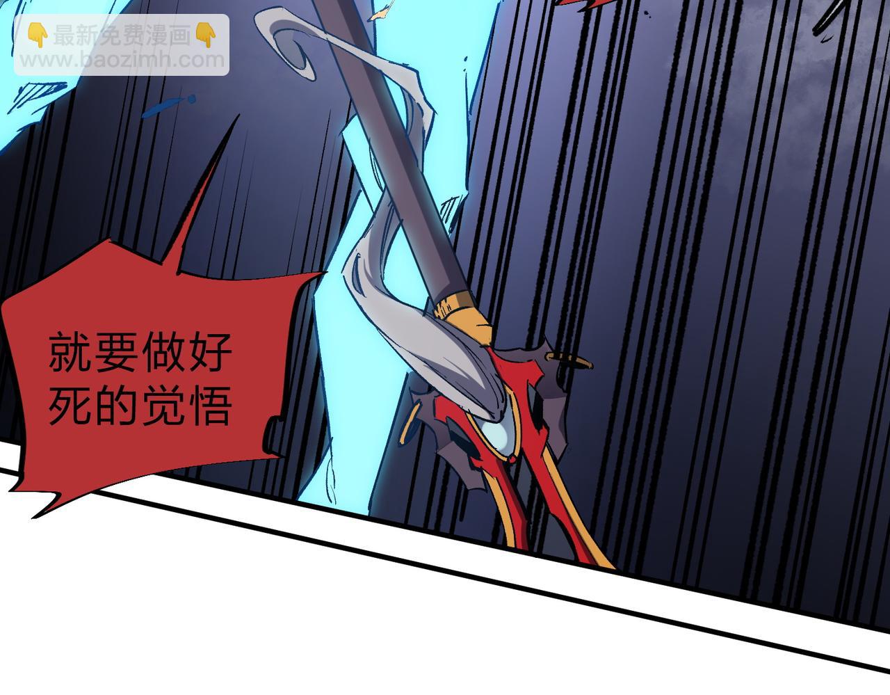 全民轉職：無職的我終結了神明！ - 第42話 激戰，空間魔法師！(2/3) - 3