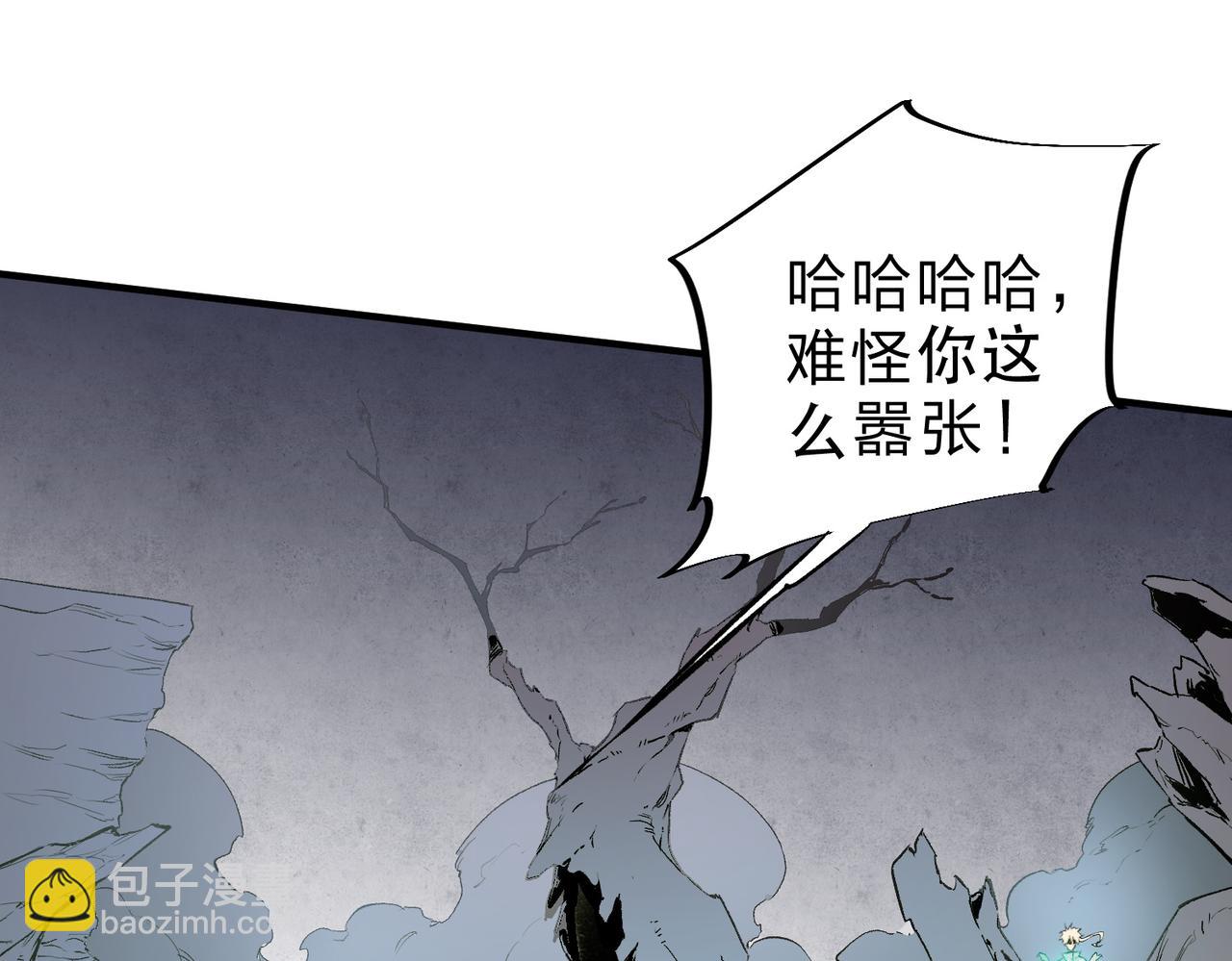 全民轉職：無職的我終結了神明！ - 第42話 激戰，空間魔法師！(2/3) - 5