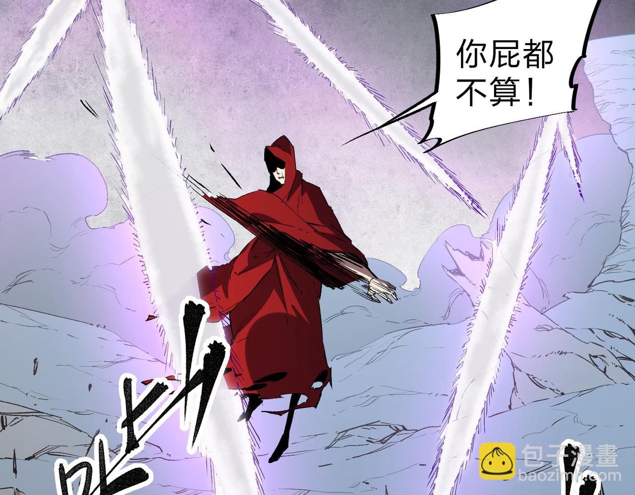 全民轉職：無職的我終結了神明！ - 第42話 激戰，空間魔法師！(2/3) - 8