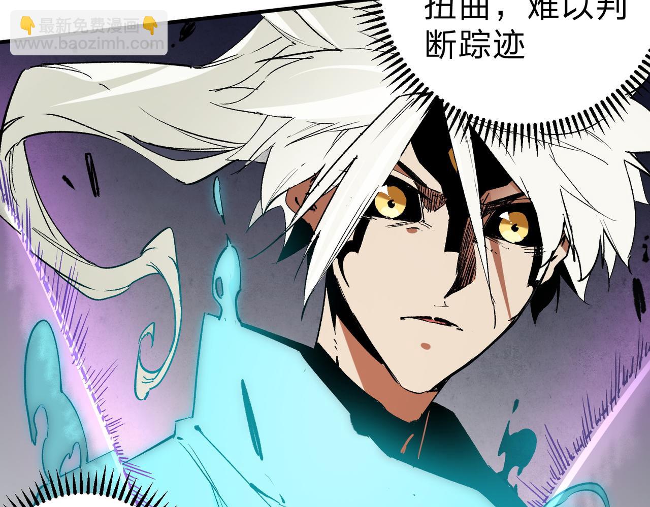 全民轉職：無職的我終結了神明！ - 第42話 激戰，空間魔法師！(2/3) - 2