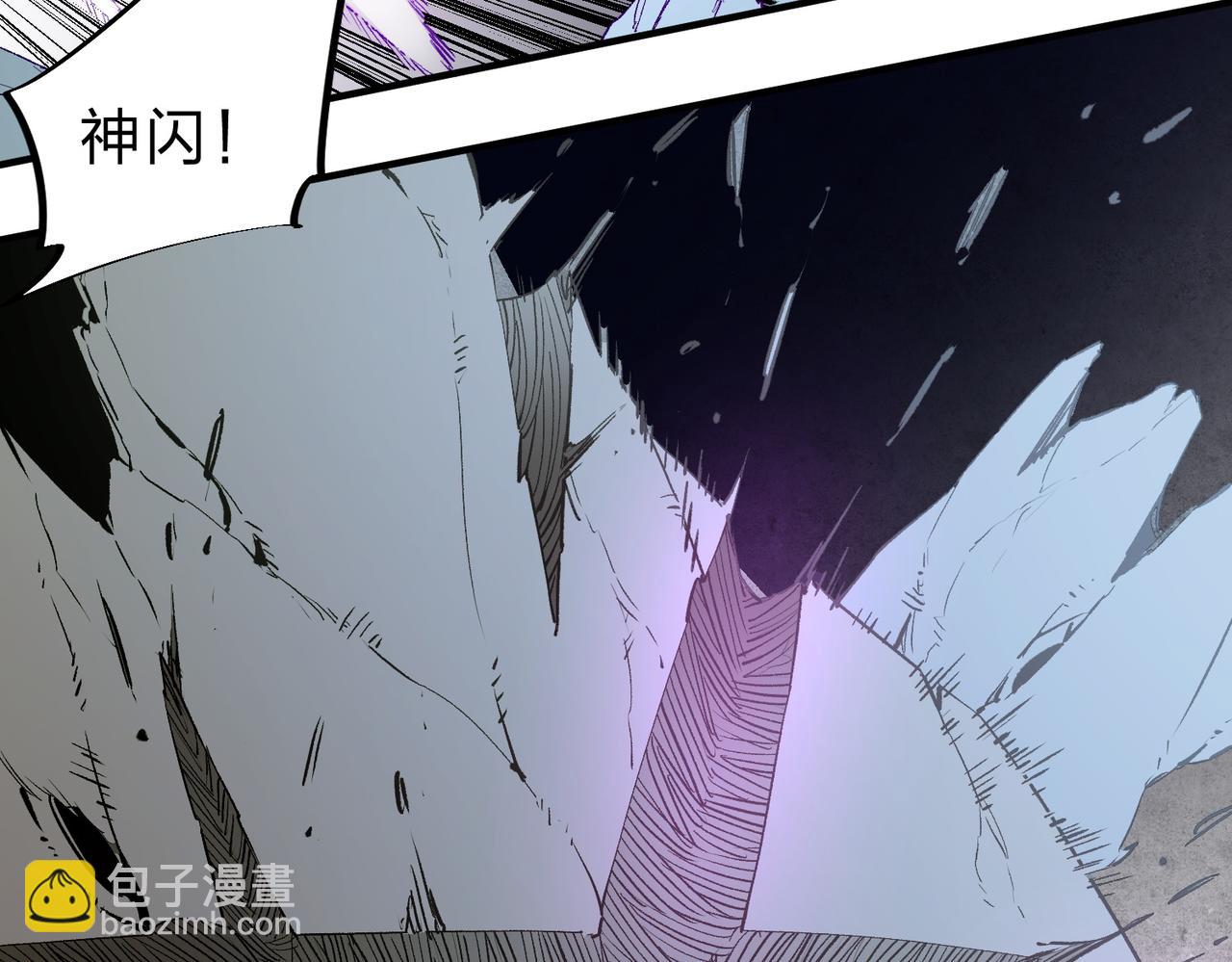 全民轉職：無職的我終結了神明！ - 第42話 激戰，空間魔法師！(2/3) - 5