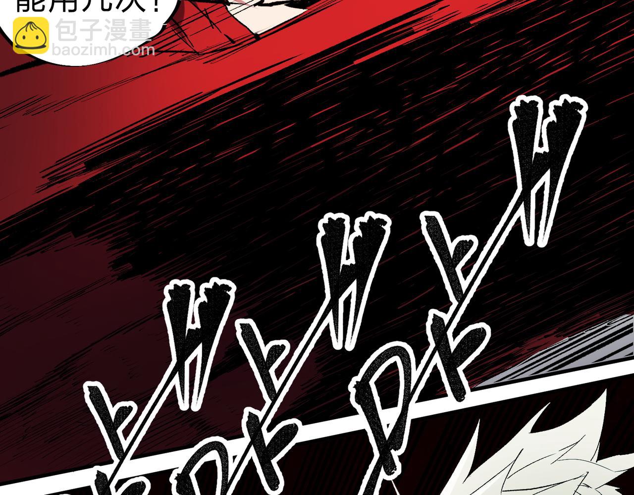 全民轉職：無職的我終結了神明！ - 第42話 激戰，空間魔法師！(2/3) - 2