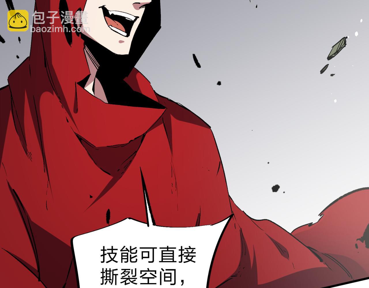 全民轉職：無職的我終結了神明！ - 第42話 激戰，空間魔法師！(2/3) - 2