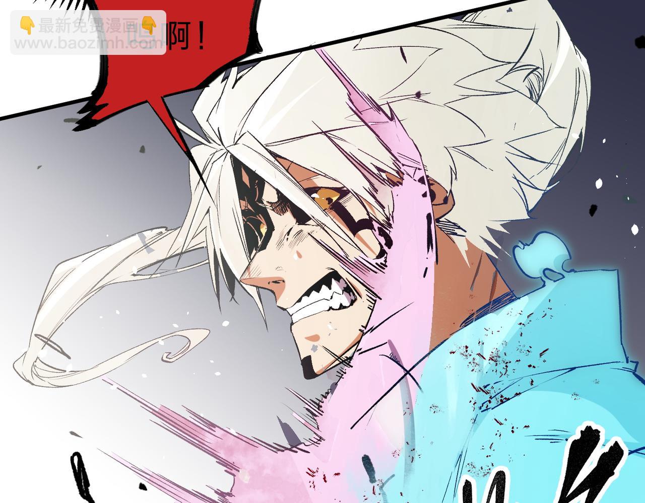 全民轉職：無職的我終結了神明！ - 第42話 激戰，空間魔法師！(2/3) - 6