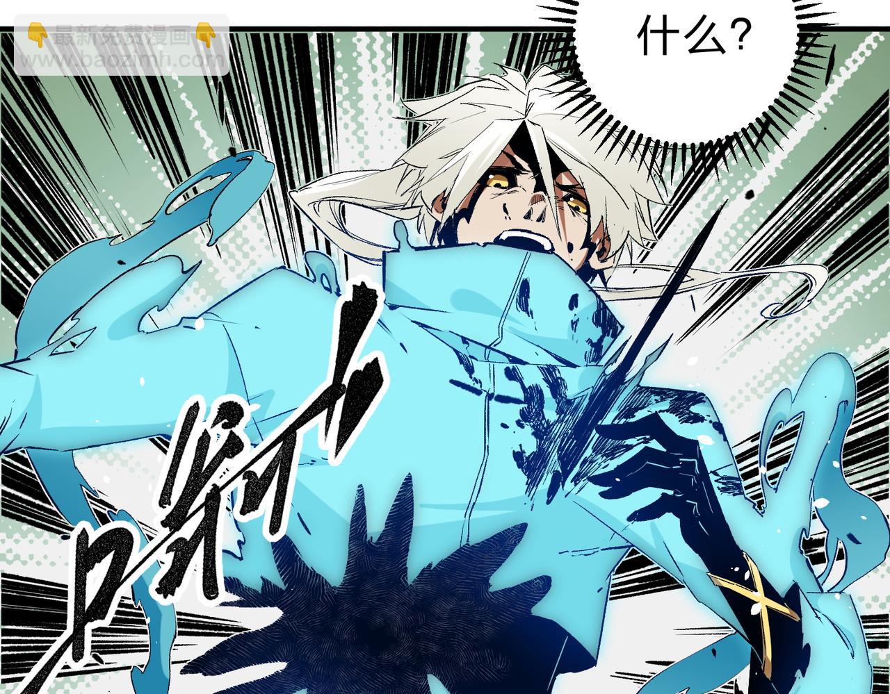 全民轉職：無職的我終結了神明！ - 第42話 激戰，空間魔法師！(2/3) - 4