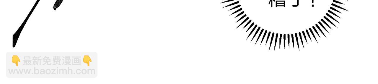 全民轉職：無職的我終結了神明！ - 第42話 激戰，空間魔法師！(2/3) - 7