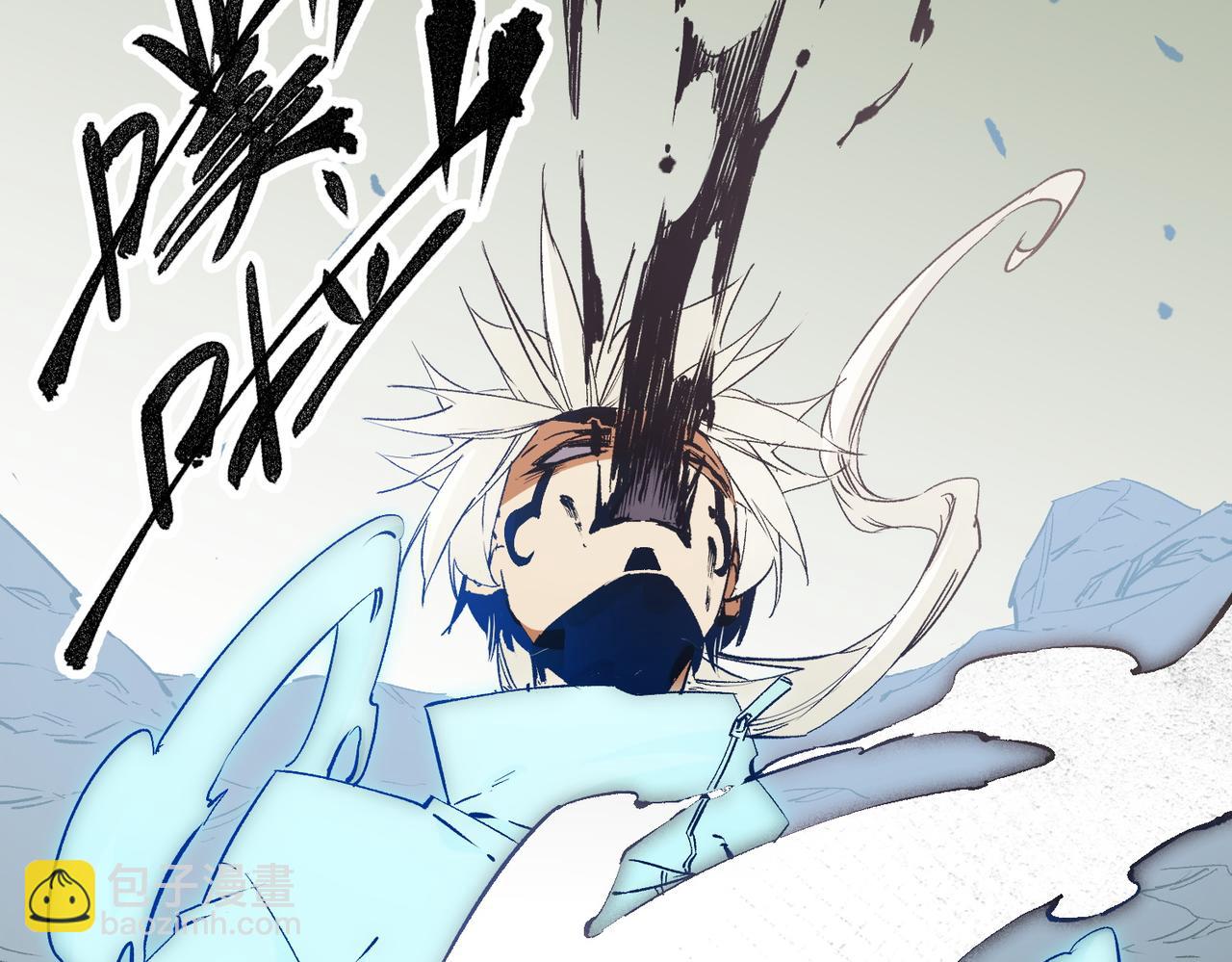 全民轉職：無職的我終結了神明！ - 第42話 激戰，空間魔法師！(2/3) - 1