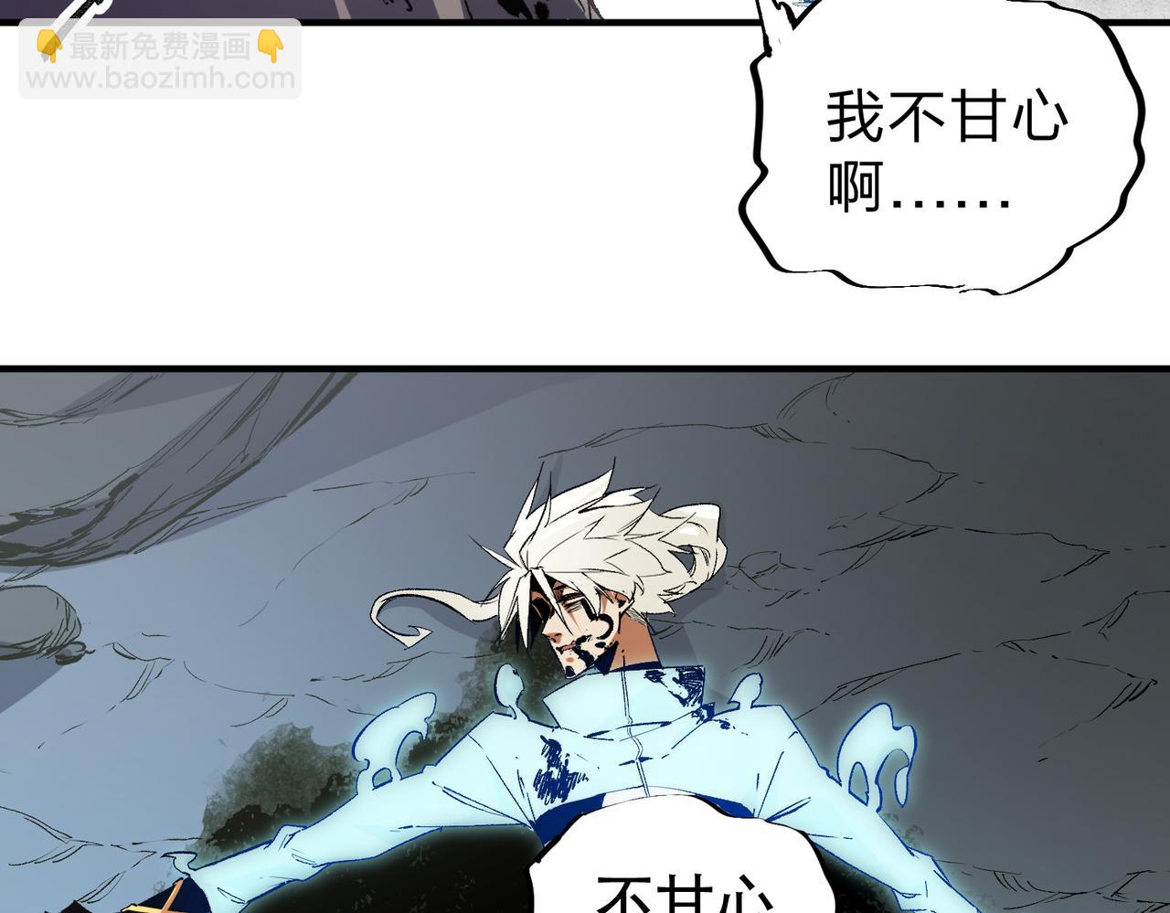 全民轉職：無職的我終結了神明！ - 第42話 激戰，空間魔法師！(2/3) - 5