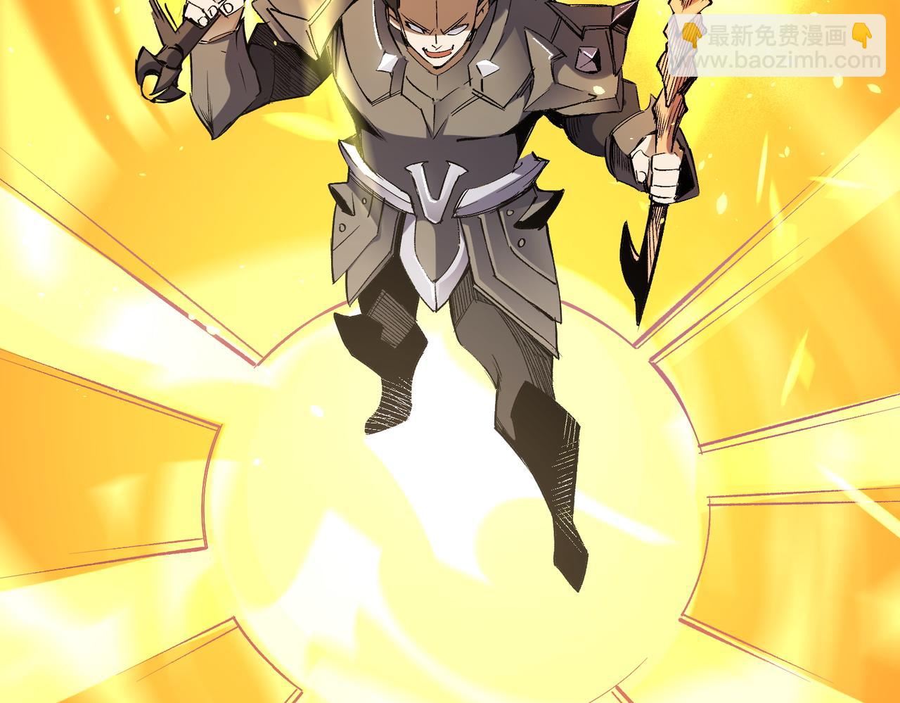 全民轉職：無職的我終結了神明！ - 第44話 確實很‘稀罕’(3/3) - 5