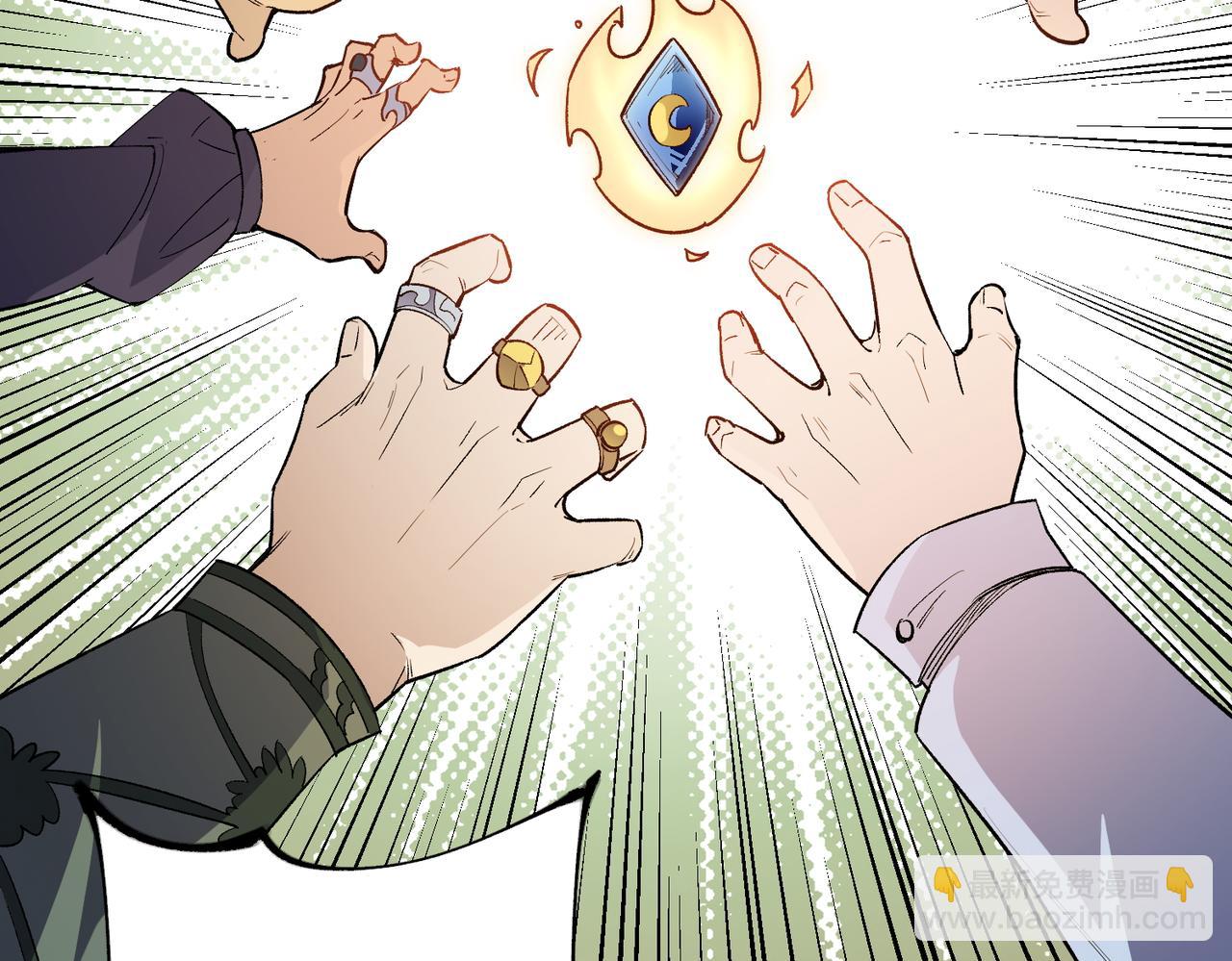 全民轉職：無職的我終結了神明！ - 第44話 確實很‘稀罕’(3/3) - 8