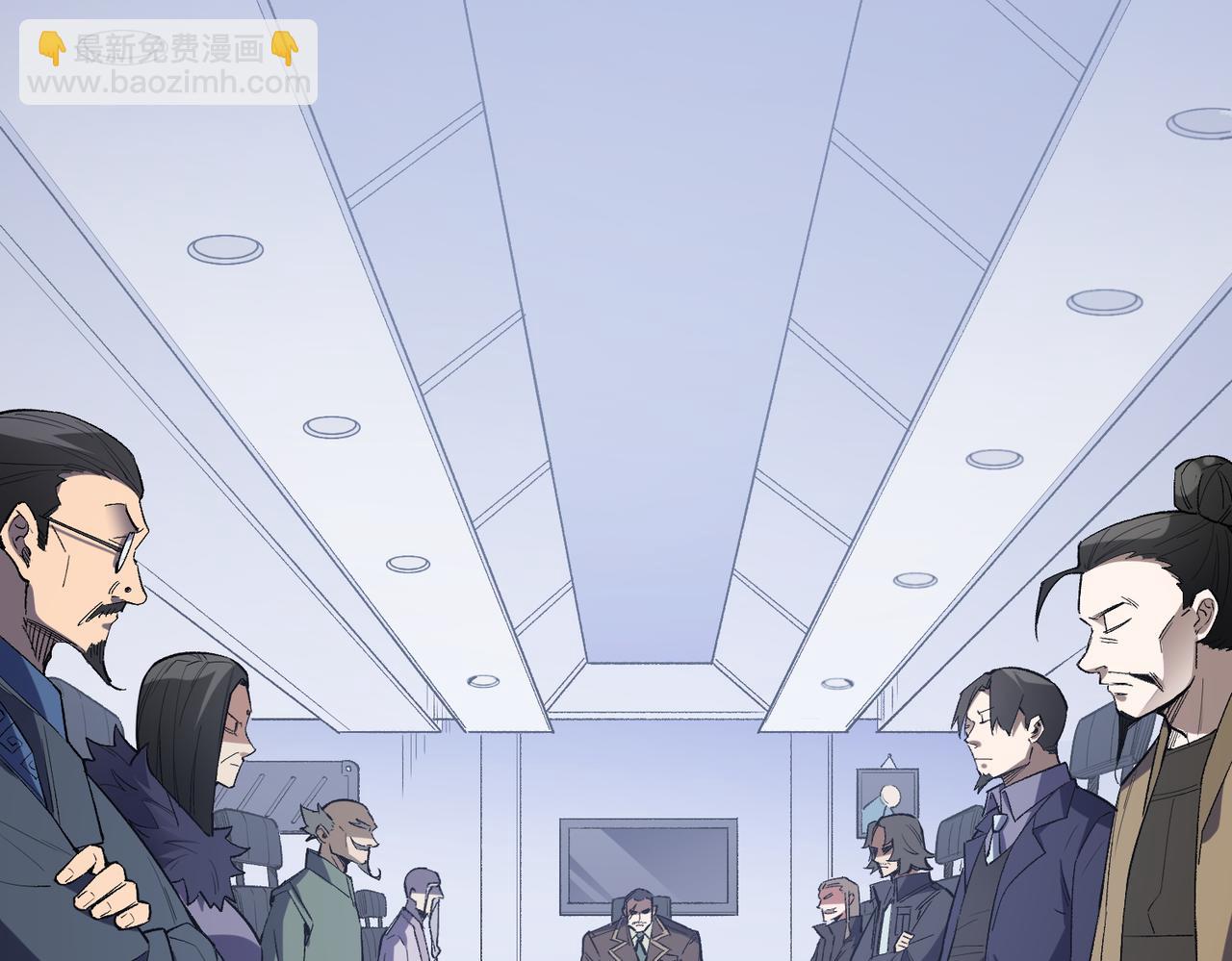 全民轉職：無職的我終結了神明！ - 第44話 確實很‘稀罕’(3/3) - 5