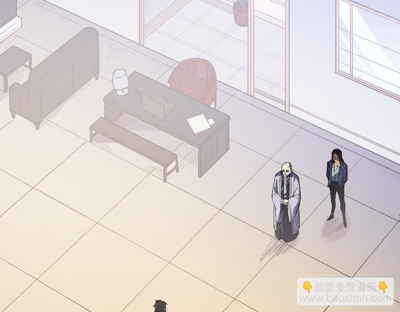 全民轉職：無職的我終結了神明！ - 第44話 確實很‘稀罕’(3/3) - 3