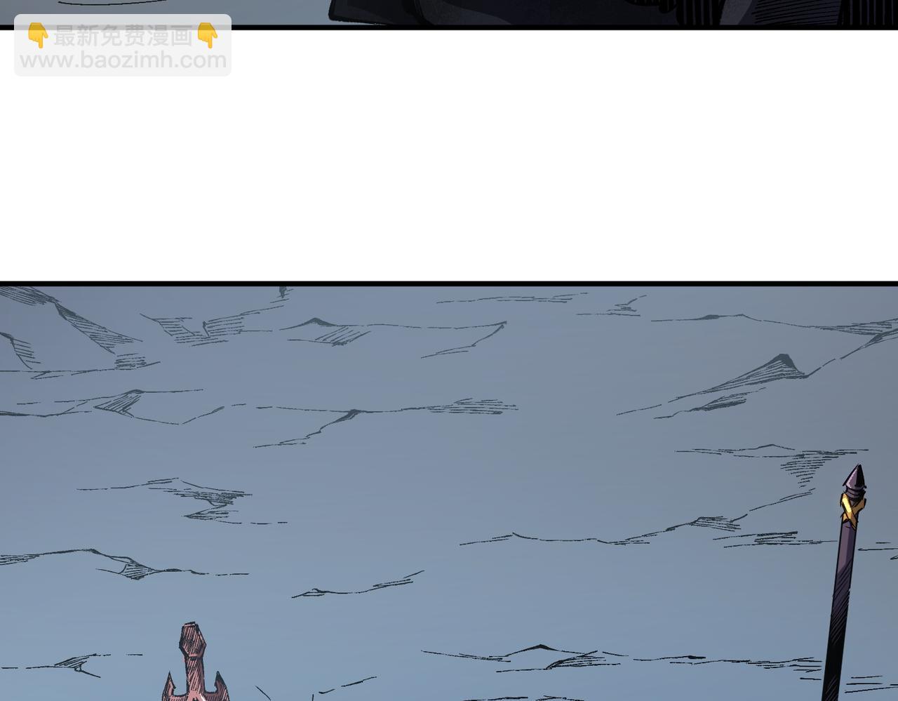 全民轉職：無職的我終結了神明！ - 第44話 確實很‘稀罕’(1/3) - 7