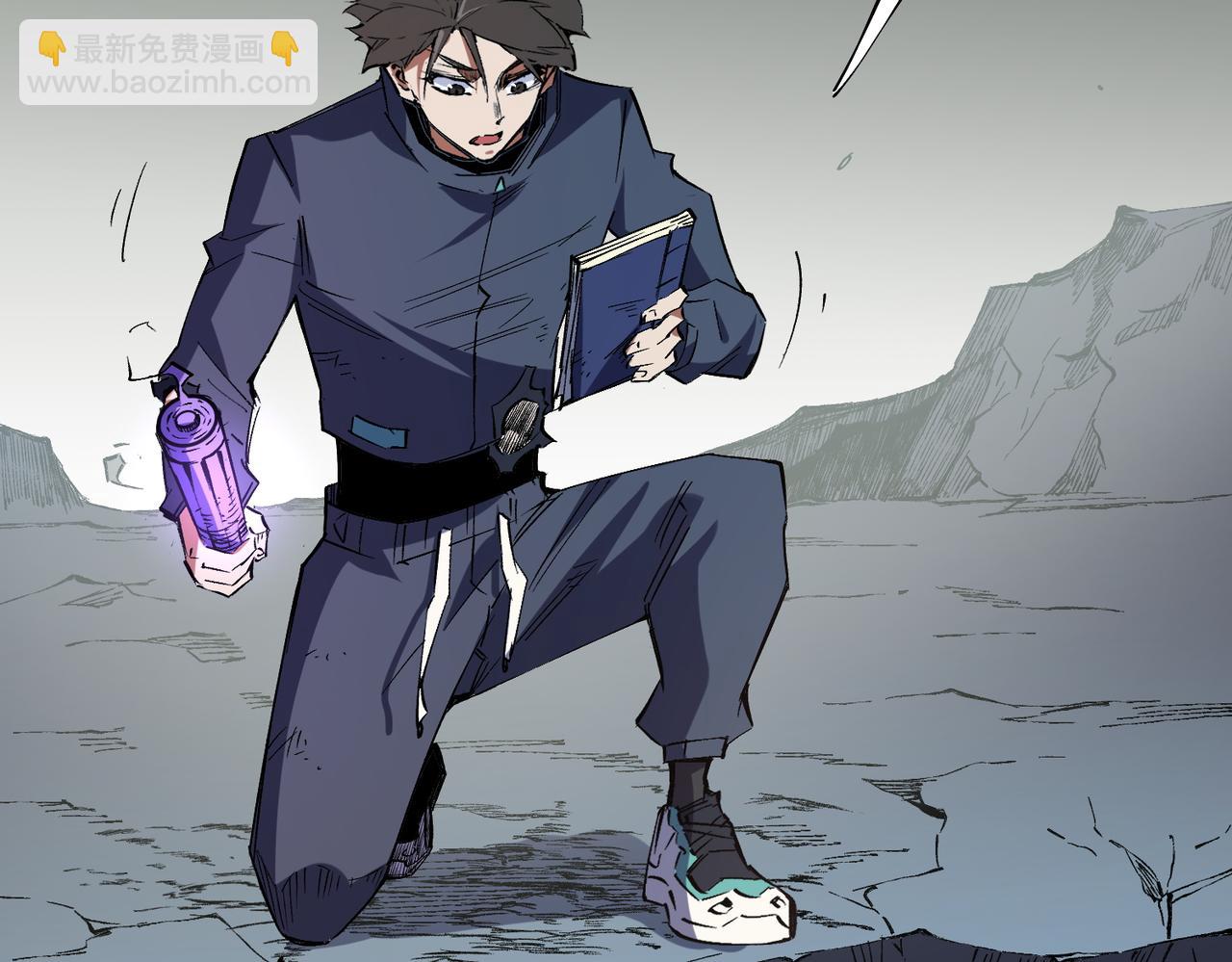 全民轉職：無職的我終結了神明！ - 第44話 確實很‘稀罕’(1/3) - 3