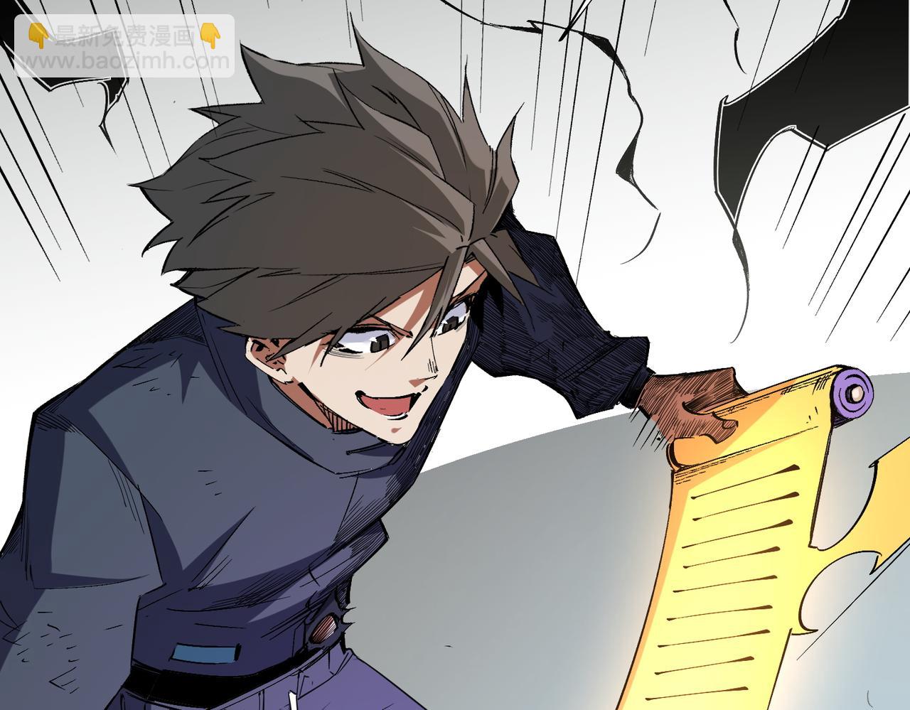 全民轉職：無職的我終結了神明！ - 第44話 確實很‘稀罕’(1/3) - 8