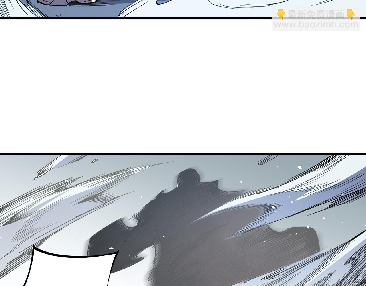 全民轉職：無職的我終結了神明！ - 第44話 確實很‘稀罕’(1/3) - 7