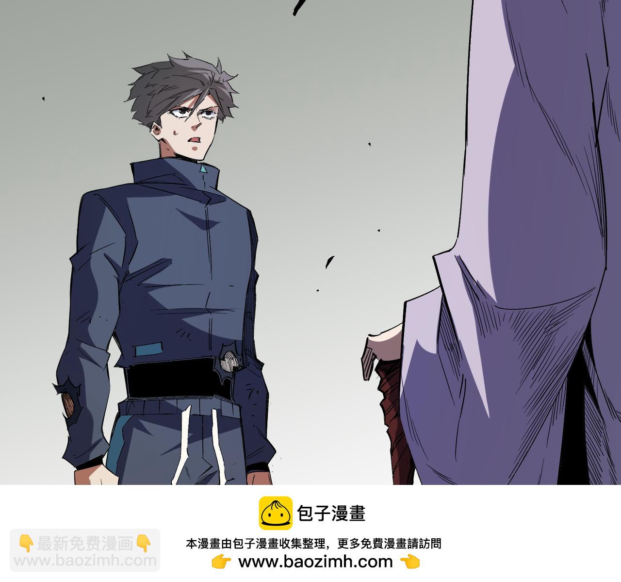 全民轉職：無職的我終結了神明！ - 第44話 確實很‘稀罕’(1/3) - 2