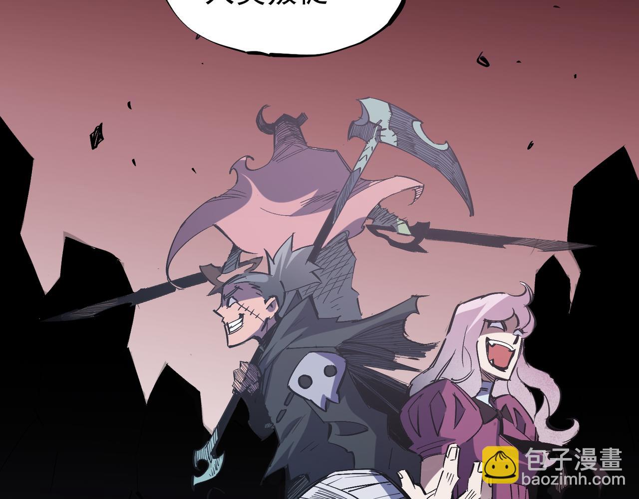 全民轉職：無職的我終結了神明！ - 第44話 確實很‘稀罕’(2/3) - 6