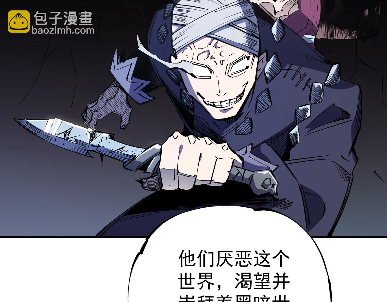 全民轉職：無職的我終結了神明！ - 第44話 確實很‘稀罕’(2/3) - 7